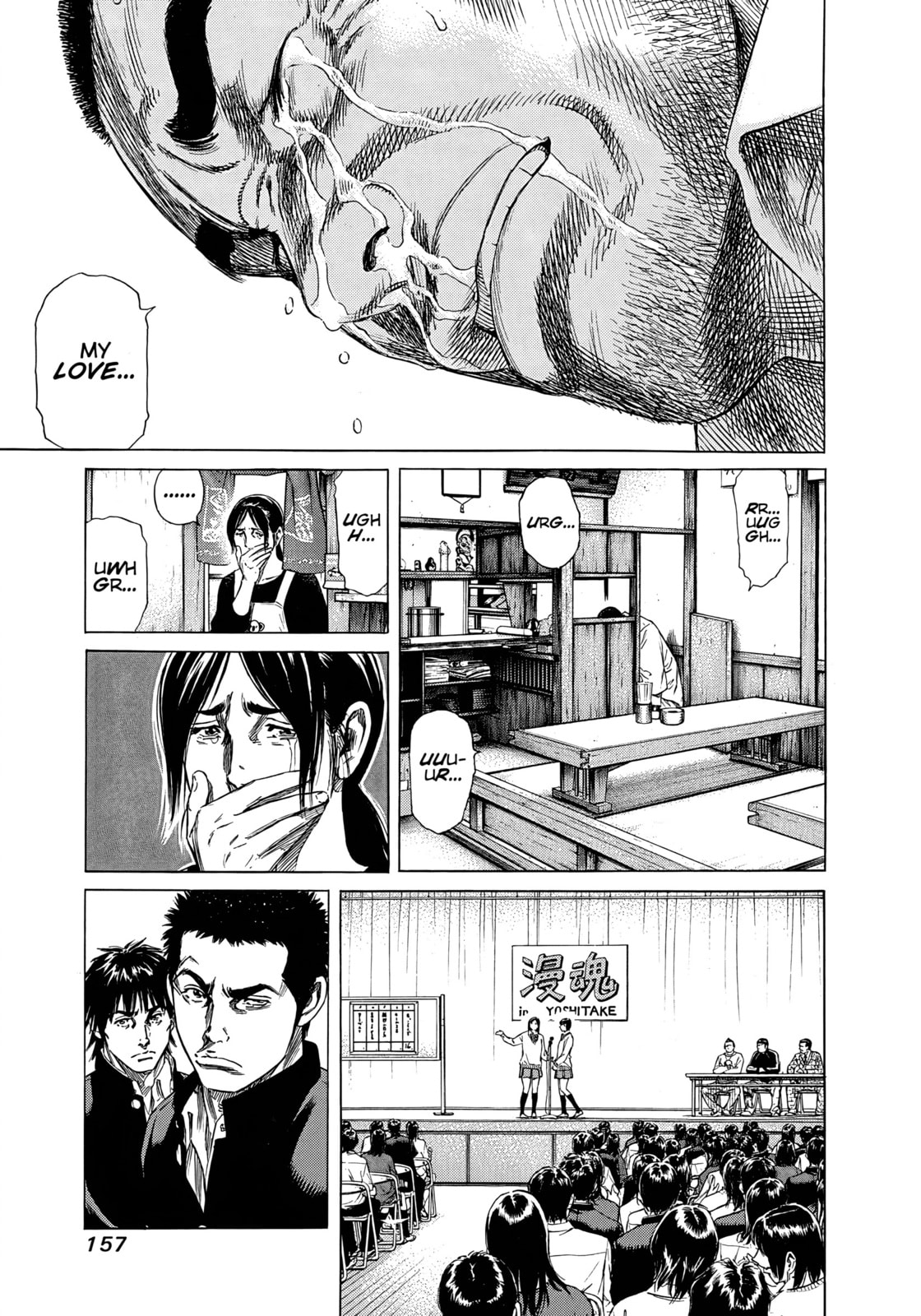 Read Beshari-Gurashi chapter 27 image 18 on Lezhin