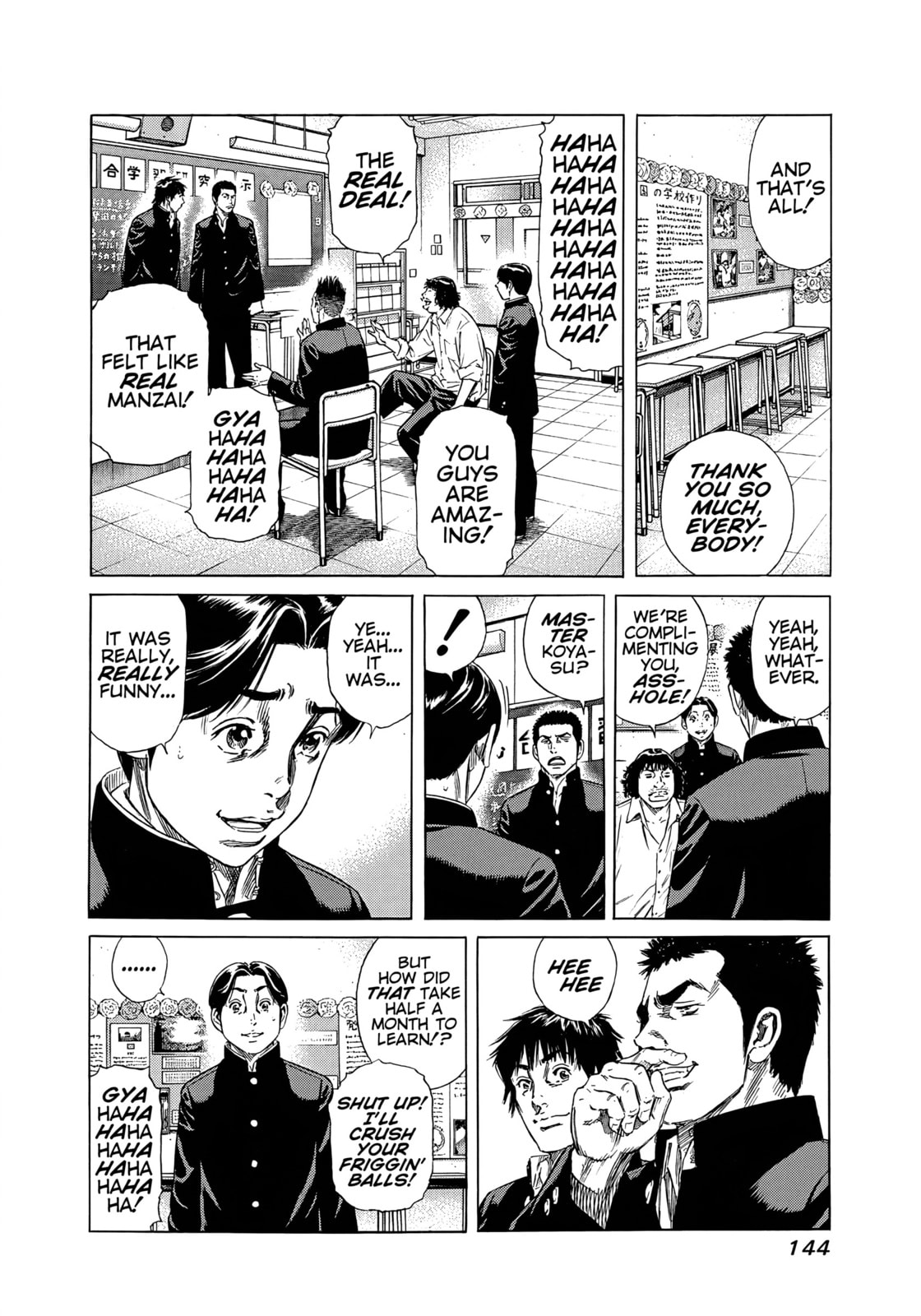 Read Beshari-Gurashi chapter 27 image 5 on Lezhin