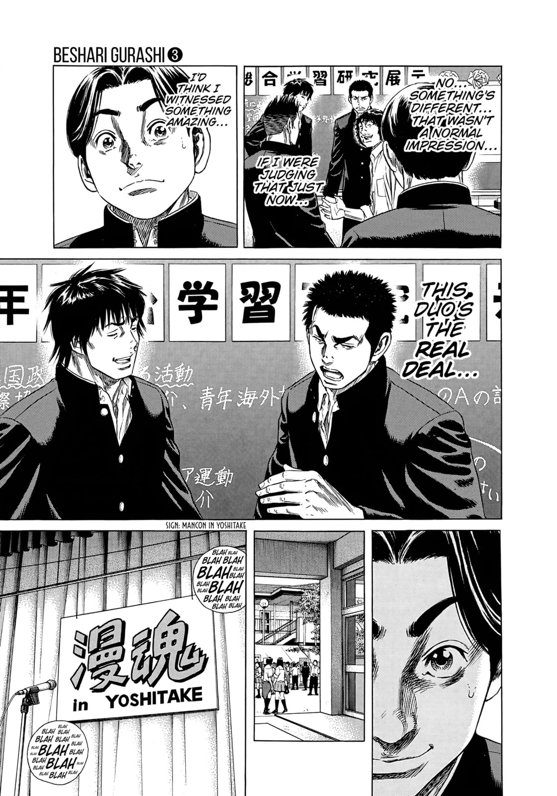 Read Beshari-Gurashi chapter 27 image 6 on Lezhin