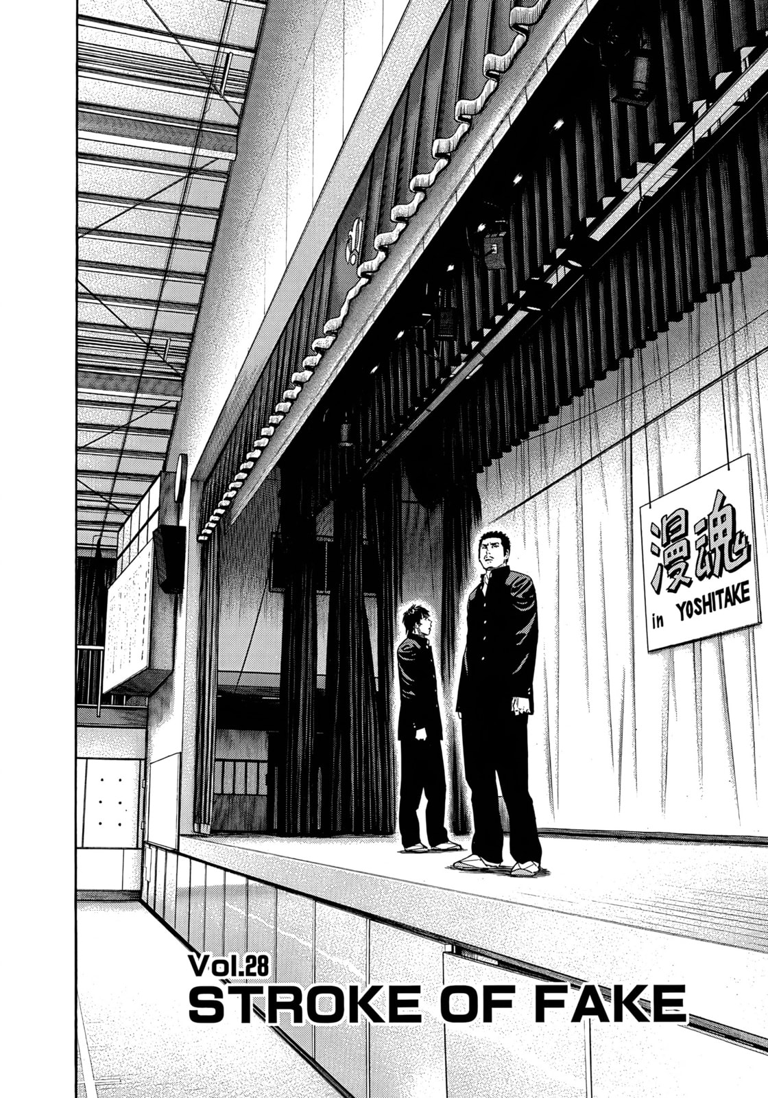Read Beshari-Gurashi chapter 28 image 1 on Lezhin