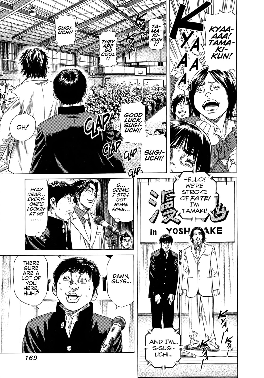 Read Beshari-Gurashi chapter 28 image 10 on Lezhin