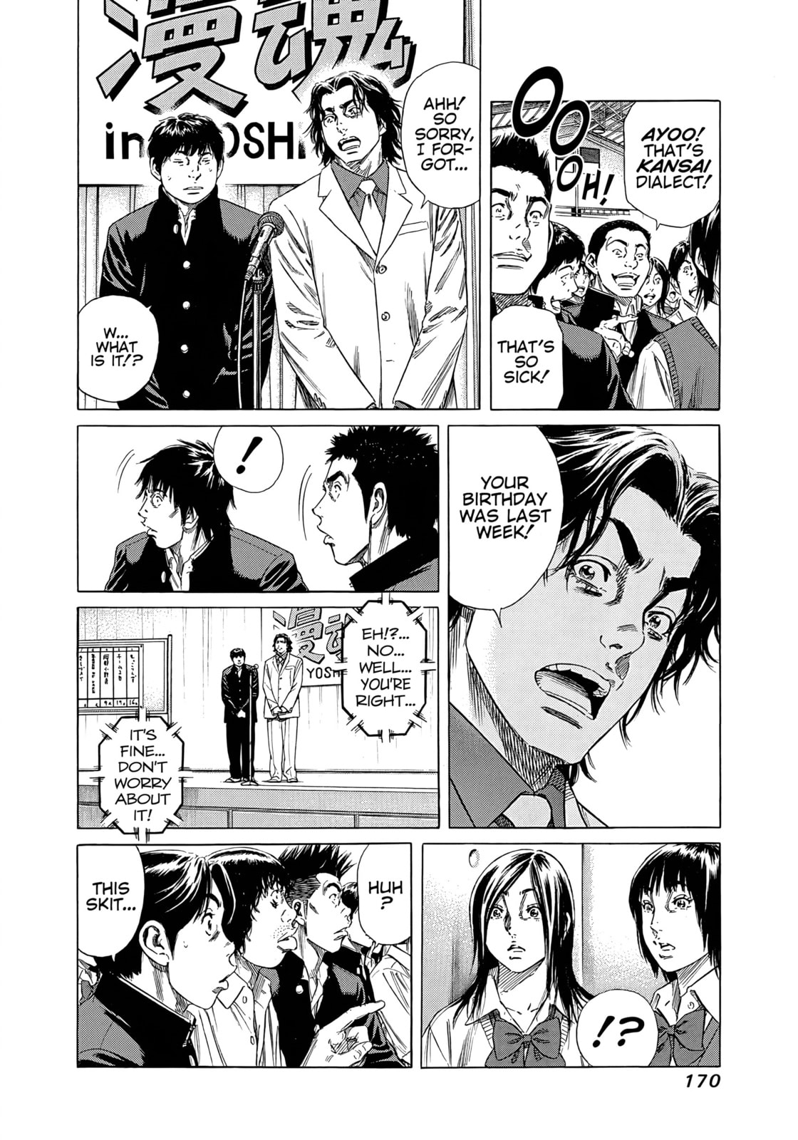 Read Beshari-Gurashi chapter 28 image 11 on Lezhin