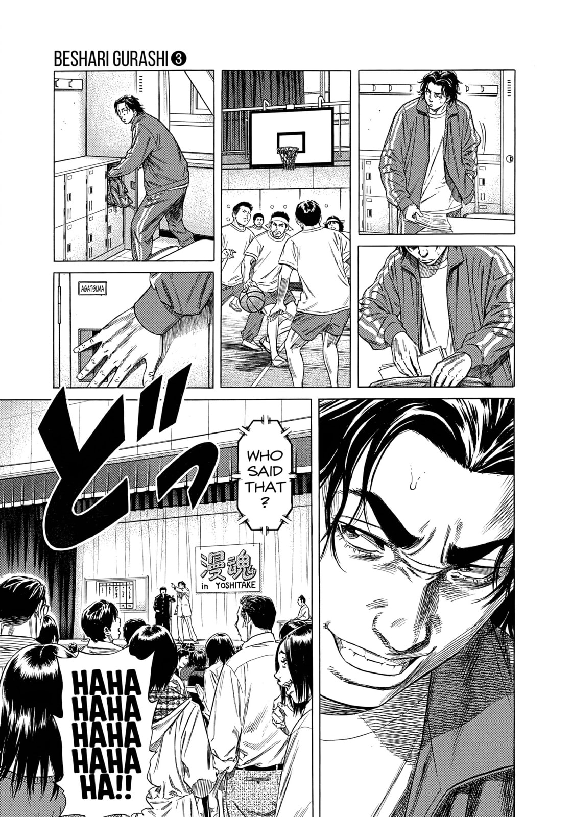 Read Beshari-Gurashi chapter 28 image 14 on Lezhin