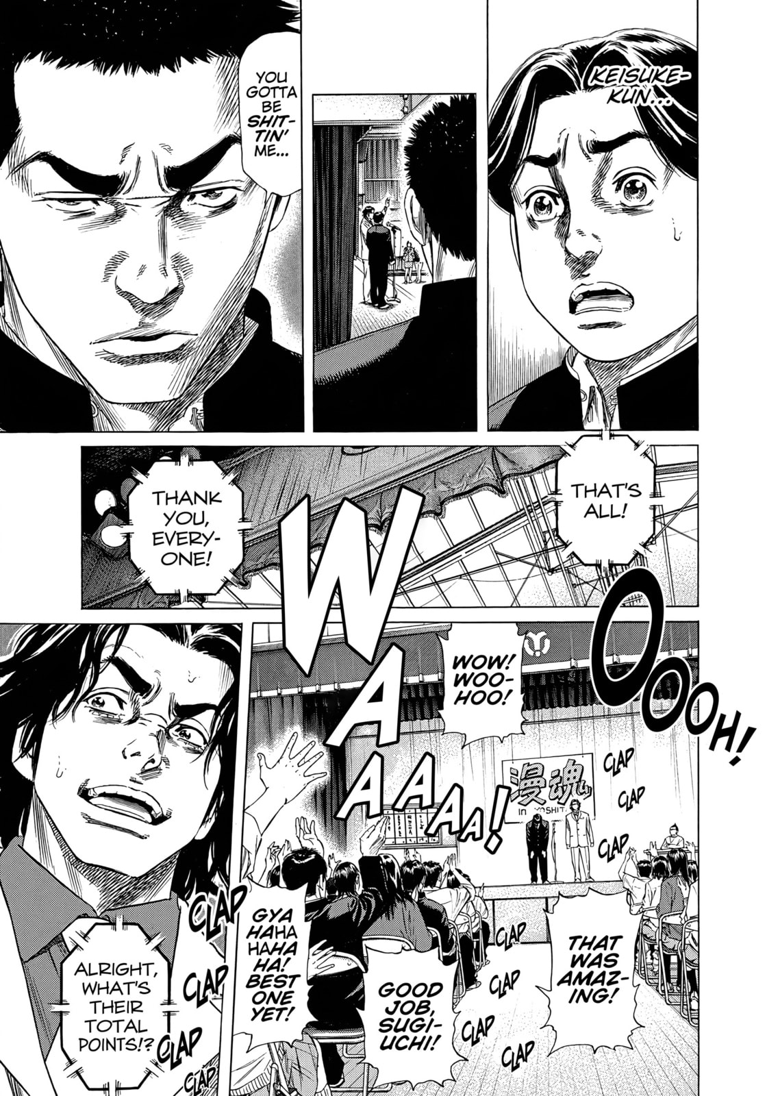 Read Beshari-Gurashi chapter 28 image 16 on Lezhin