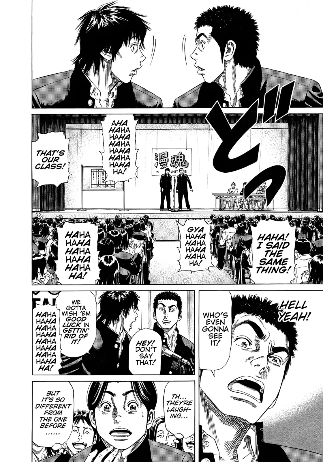 Read Beshari-Gurashi chapter 29 image 13 on Lezhin