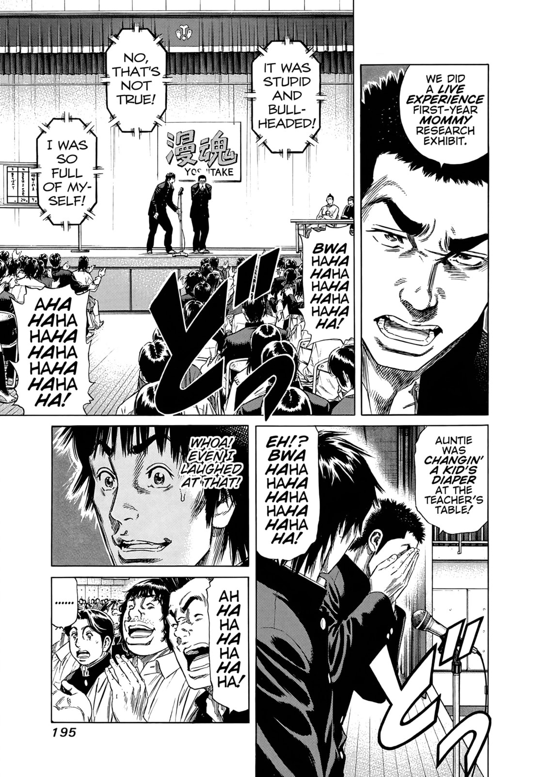 Read Beshari-Gurashi chapter 29 image 16 on Lezhin