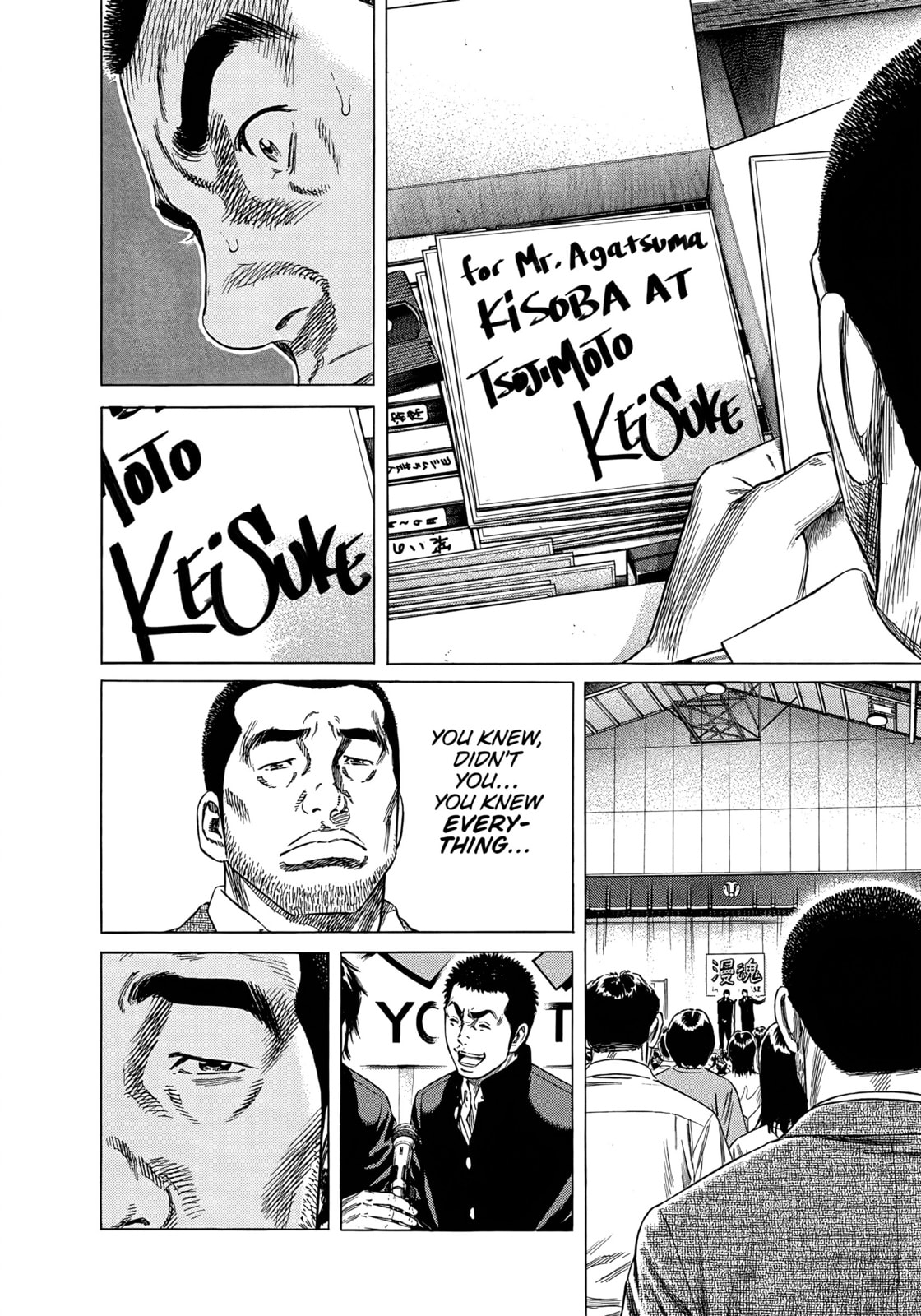 Read Beshari-Gurashi chapter 29 image 25 on Lezhin