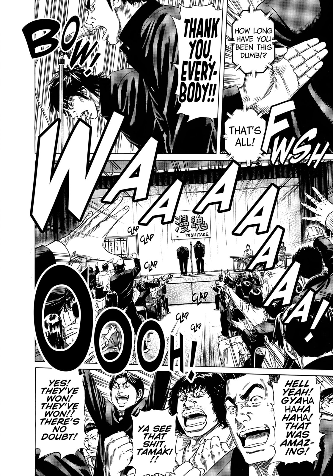 Read Beshari-Gurashi chapter 29 image 28 on Lezhin