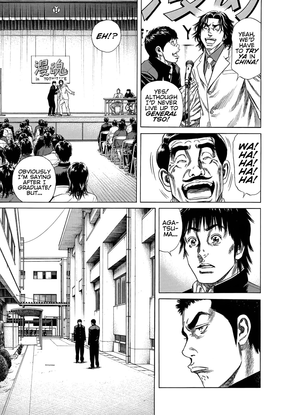 Read Beshari-Gurashi chapter 29 image 33 on Lezhin