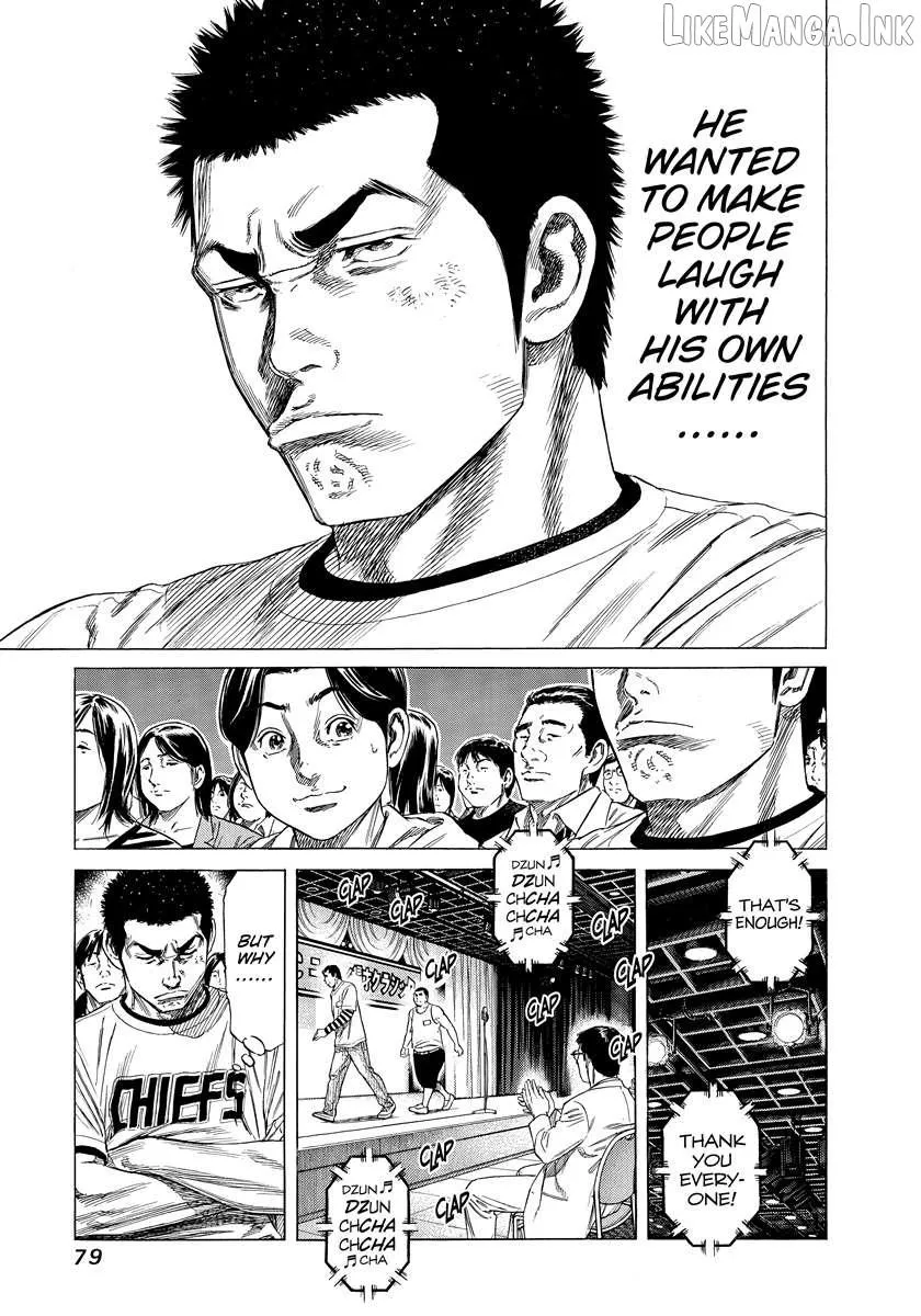 Read Beshari-Gurashi chapter 32 image 16 on Lezhin
