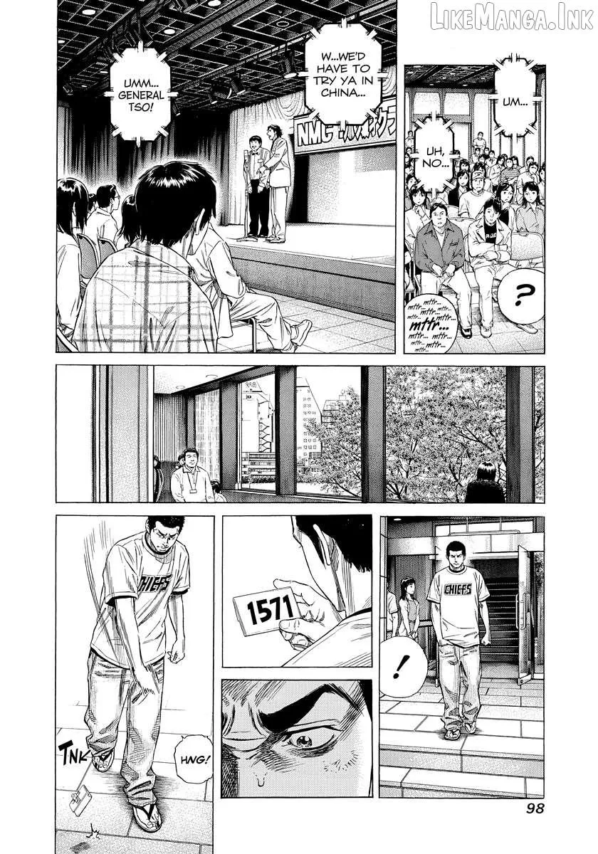 Read Beshari-Gurashi chapter 33 image 15 on Lezhin