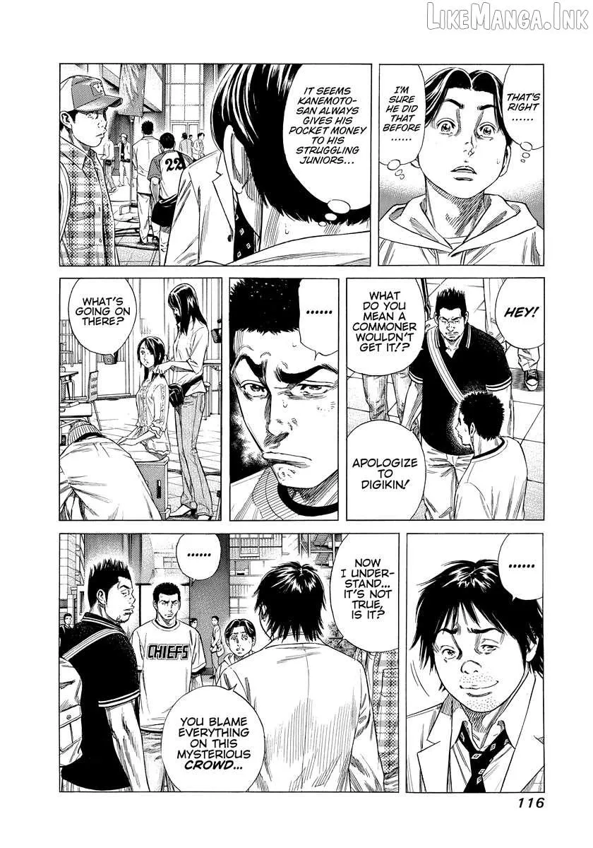 Read Beshari-Gurashi chapter 34 image 15 on Lezhin