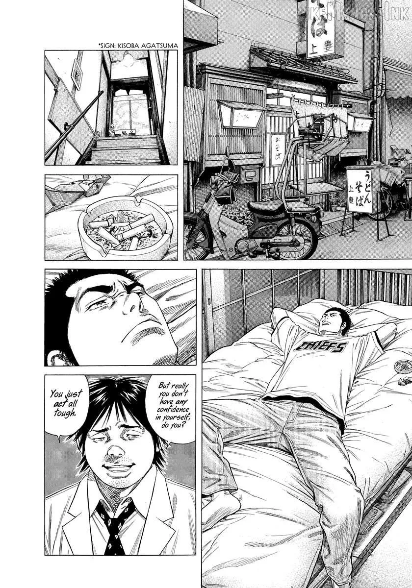 Read Beshari-Gurashi chapter 35 image 1 on Lezhin