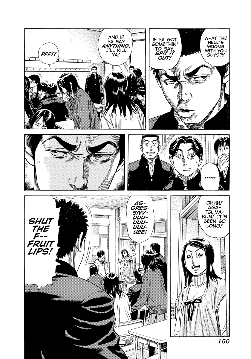 Read Beshari-Gurashi chapter 36 image 11 on Lezhin