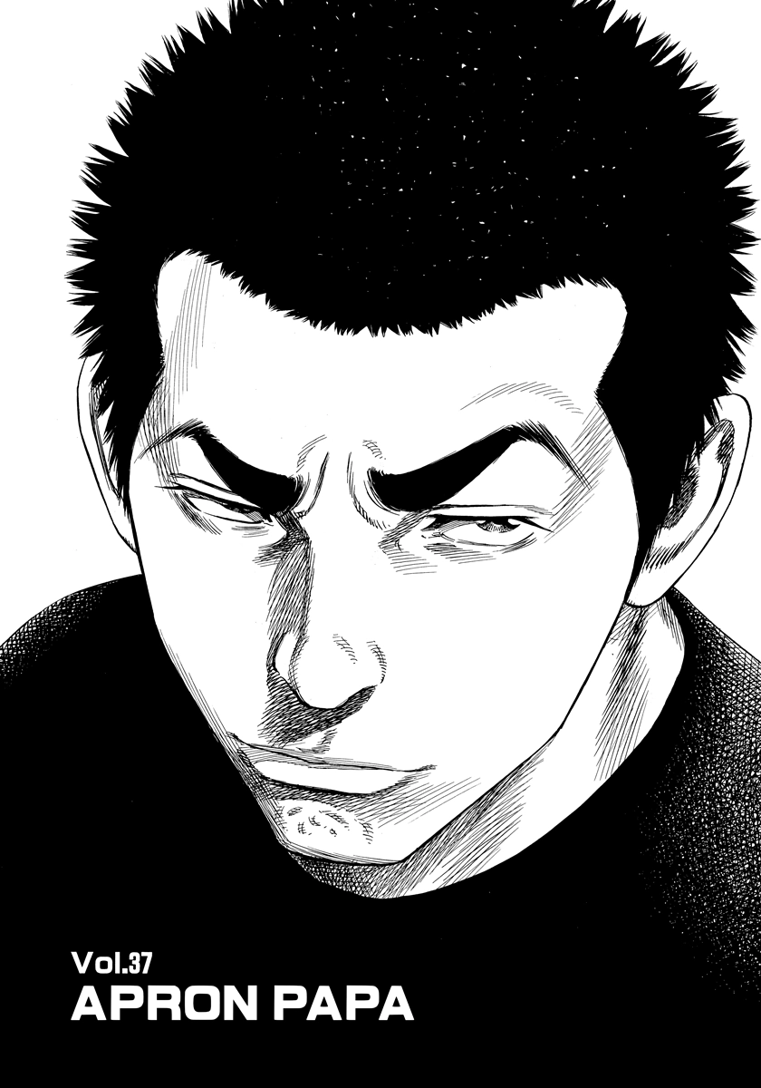 Read Beshari-Gurashi chapter 37 image 0 on Lezhin