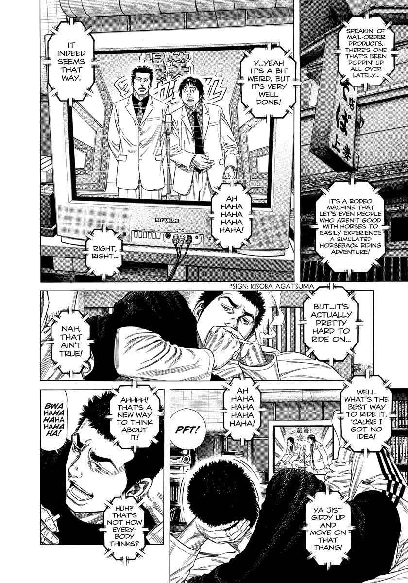 Read Beshari-Gurashi chapter 37 image 1 on Lezhin