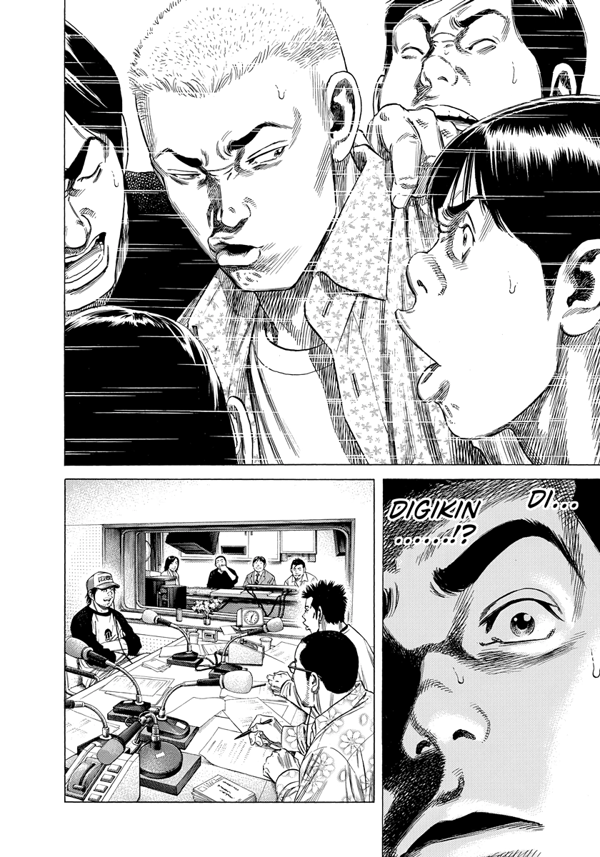 Read Beshari-Gurashi chapter 37 image 17 on Lezhin