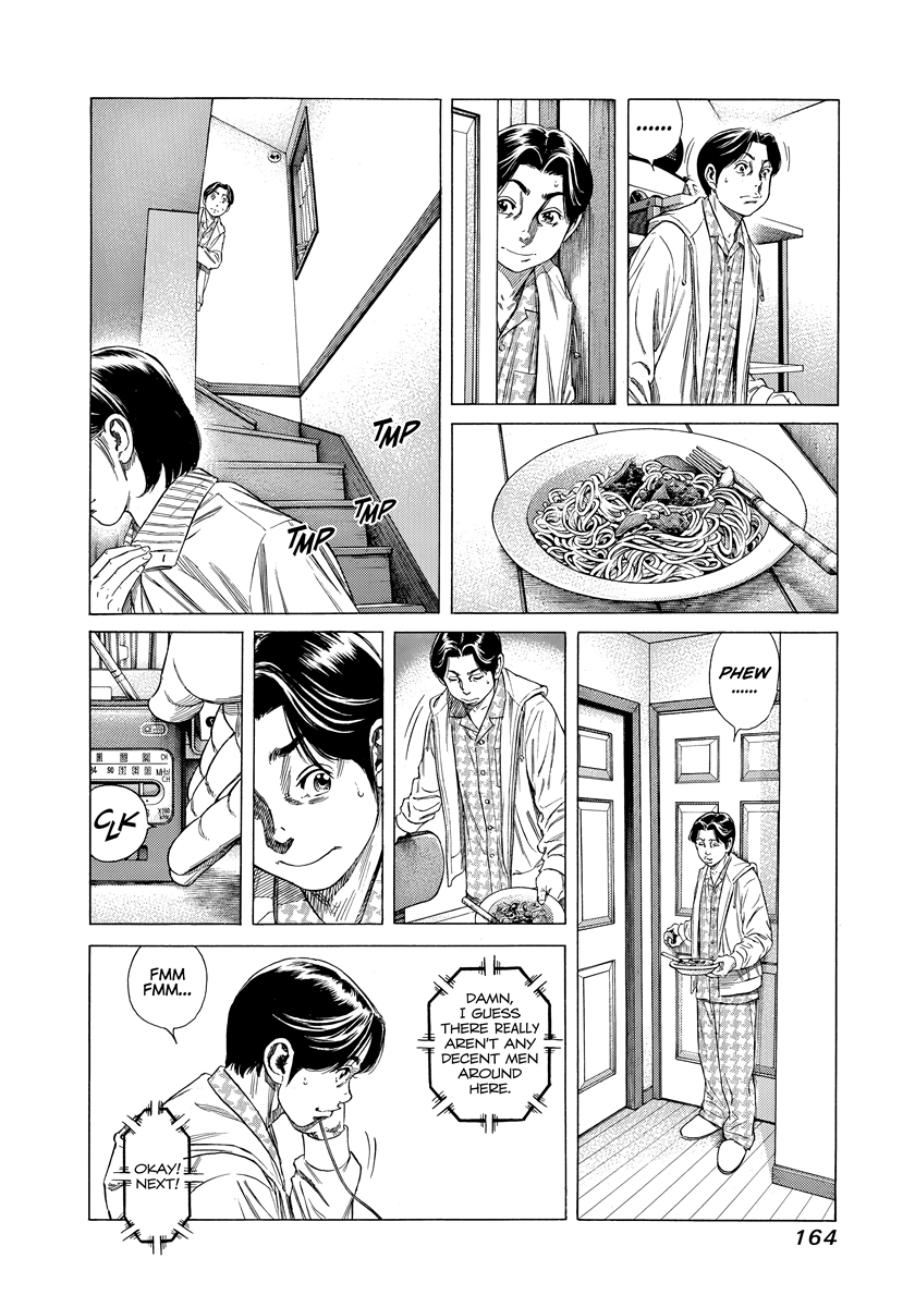 Read Beshari-Gurashi chapter 37 image 5 on Lezhin