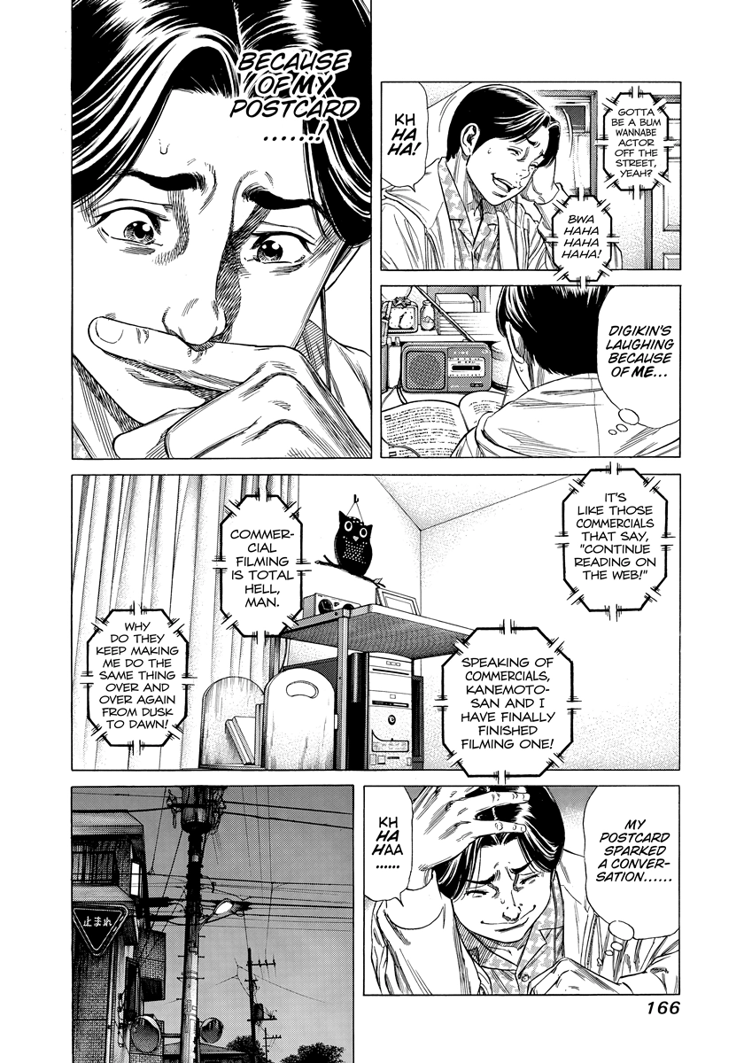 Read Beshari-Gurashi chapter 37 image 7 on Lezhin