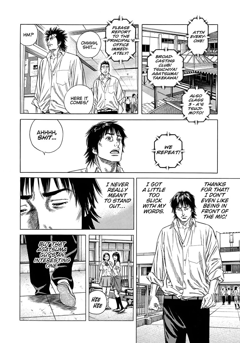 Read Beshari-Gurashi chapter 5 image 14 on Lezhin