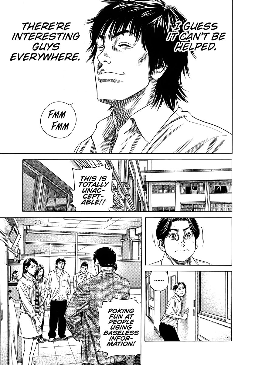 Read Beshari-Gurashi chapter 5 image 15 on Lezhin