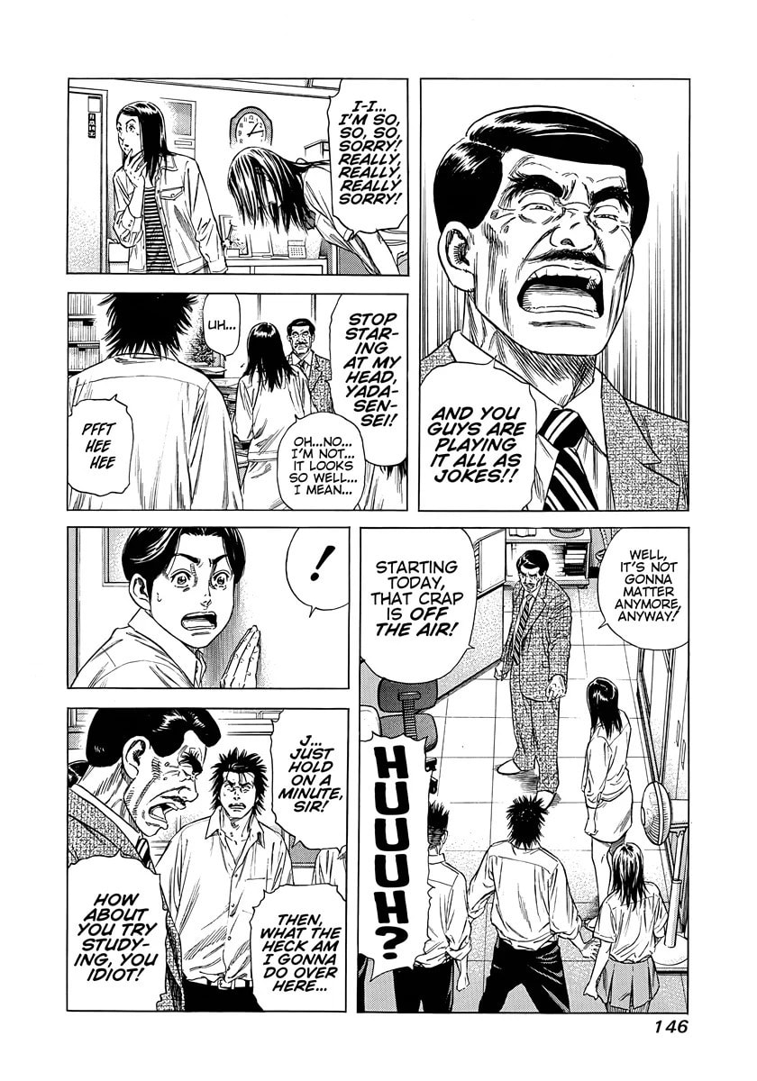 Read Beshari-Gurashi chapter 5 image 16 on Lezhin