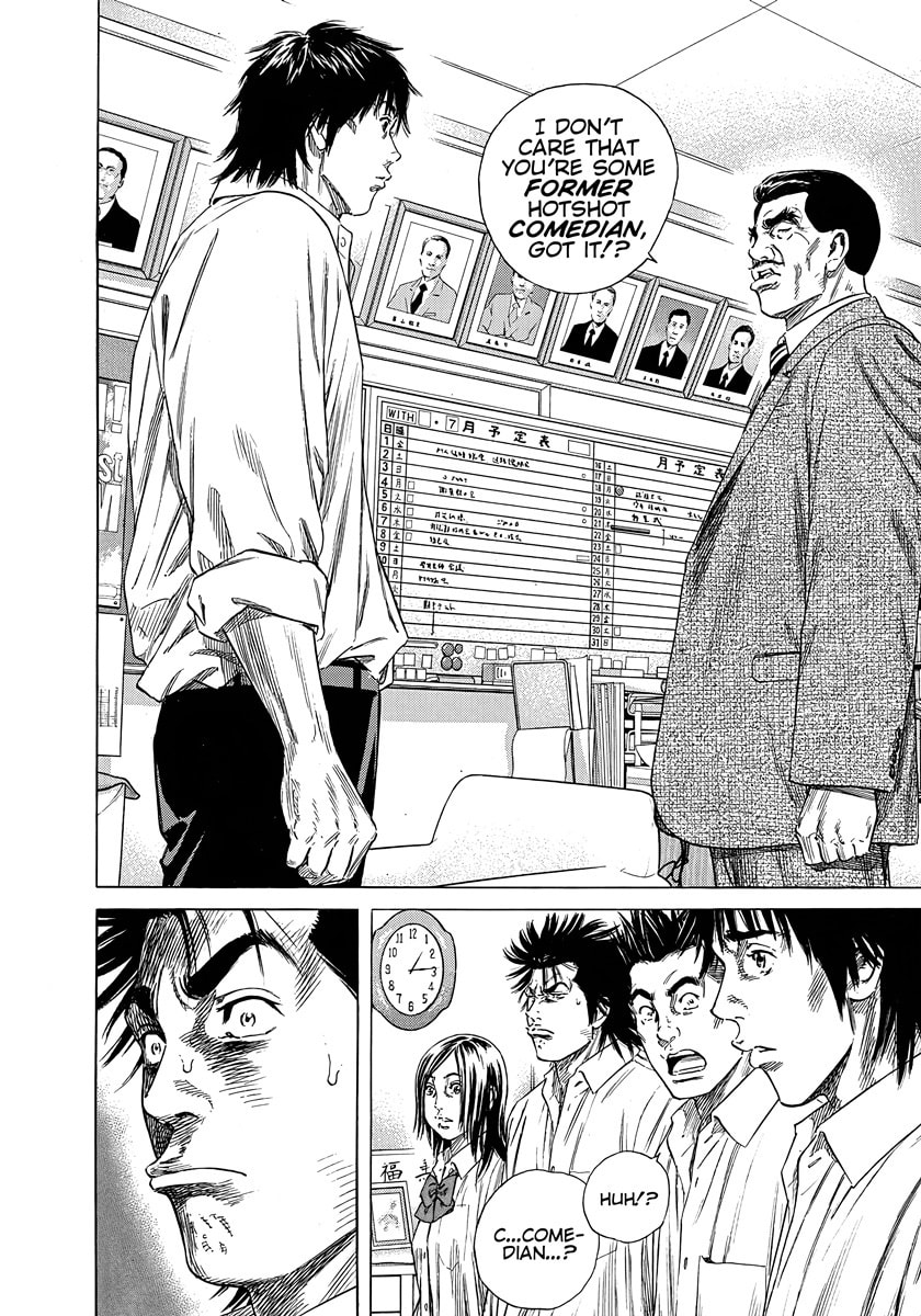 Read Beshari-Gurashi chapter 5 image 18 on Lezhin