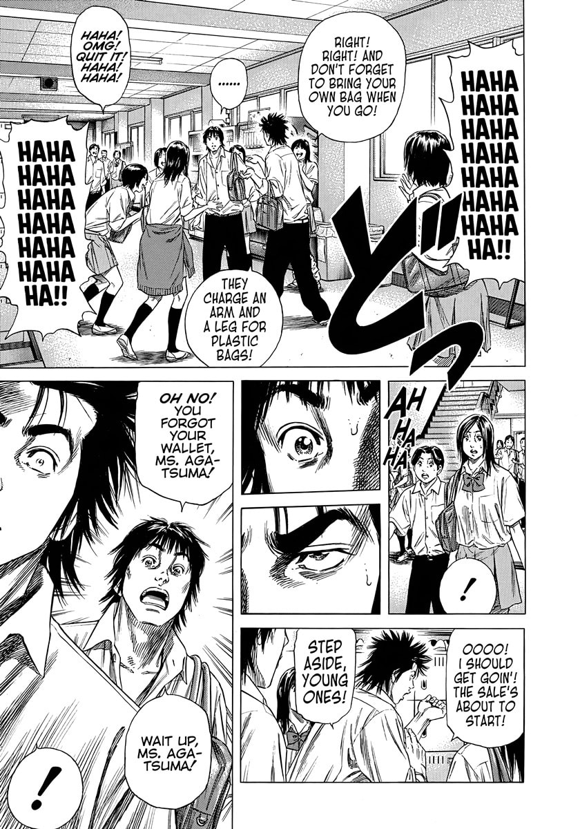 Read Beshari-Gurashi chapter 6 image 17 on Lezhin