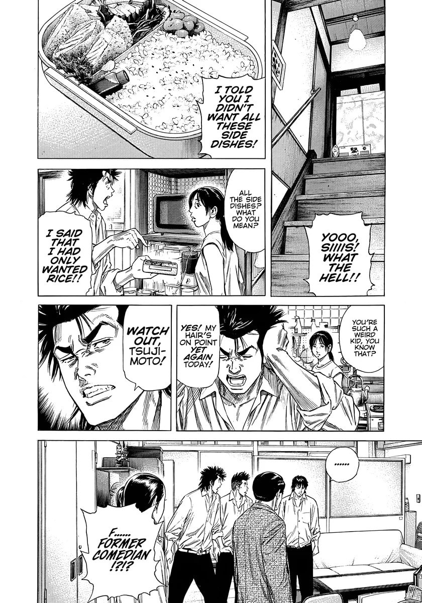 Read Beshari-Gurashi chapter 6 image 2 on Lezhin
