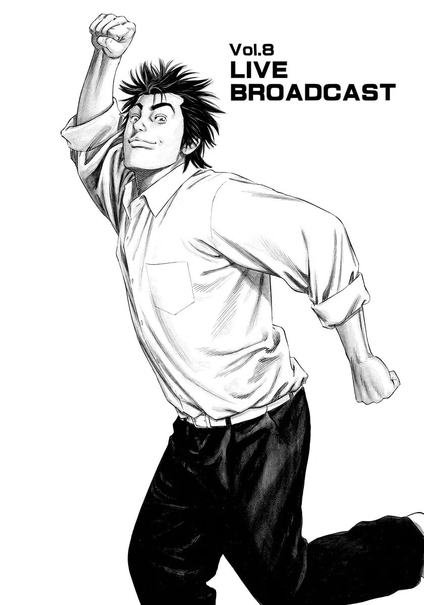 Read Beshari-Gurashi chapter 8 image 1 on Lezhin