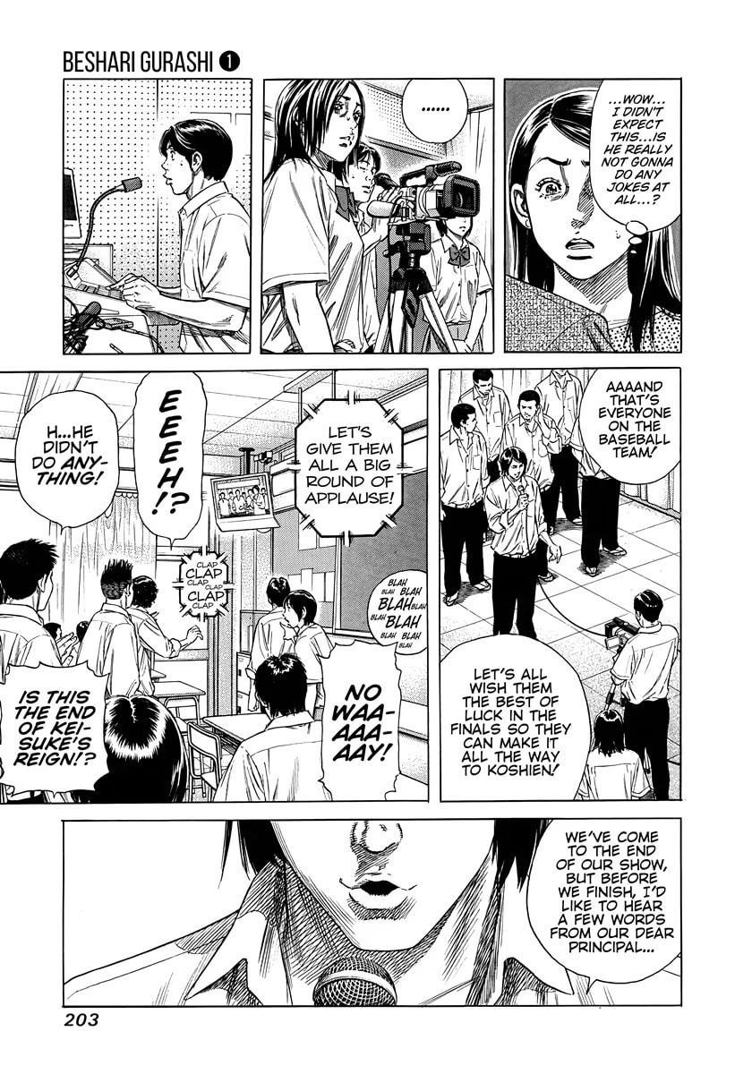Read Beshari-Gurashi chapter 8 image 13 on Lezhin