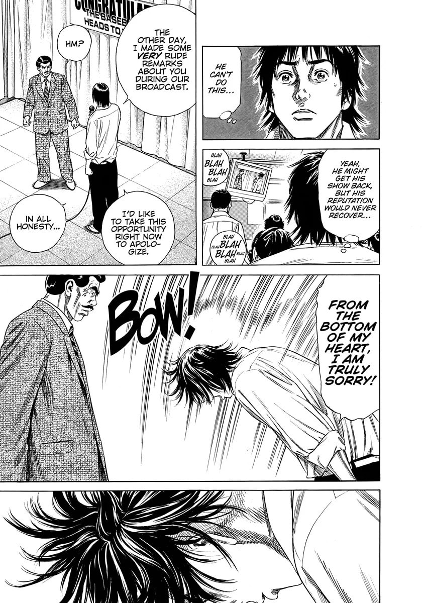 Read Beshari-Gurashi chapter 8 image 15 on Lezhin