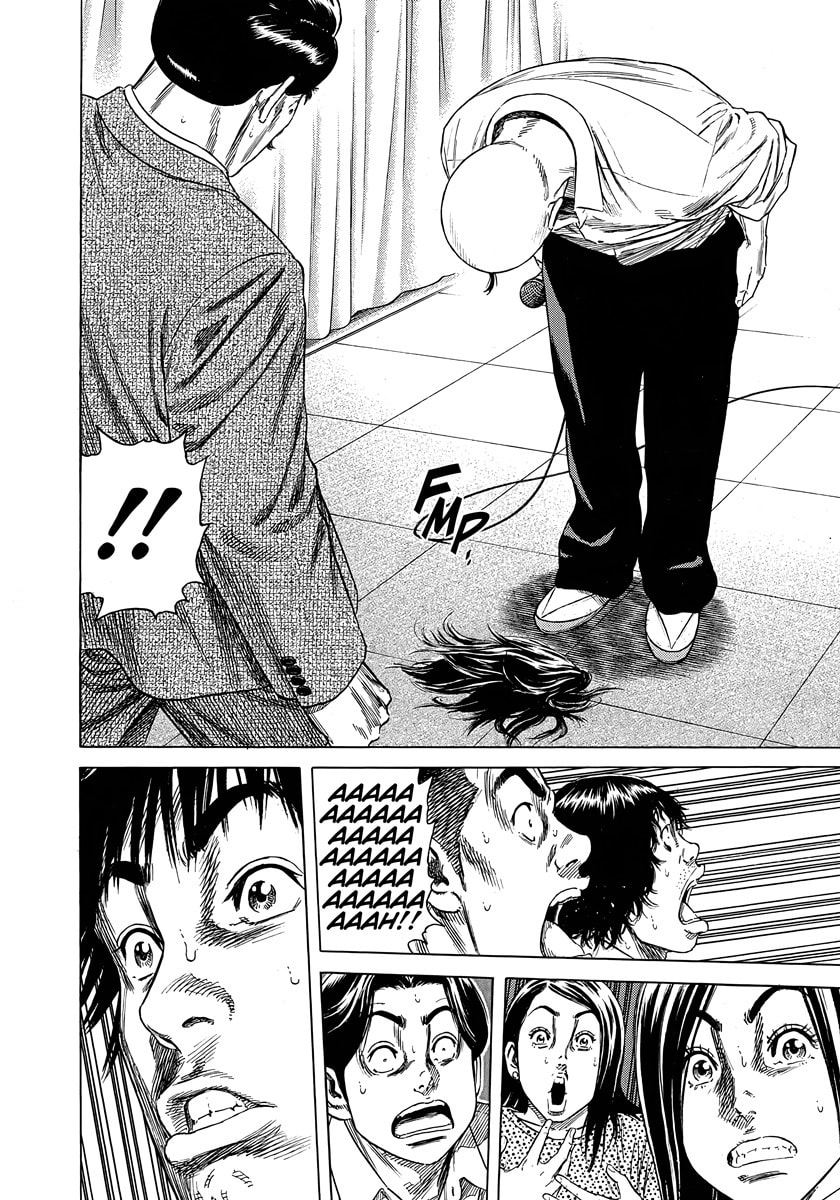 Read Beshari-Gurashi chapter 8 image 16 on Lezhin