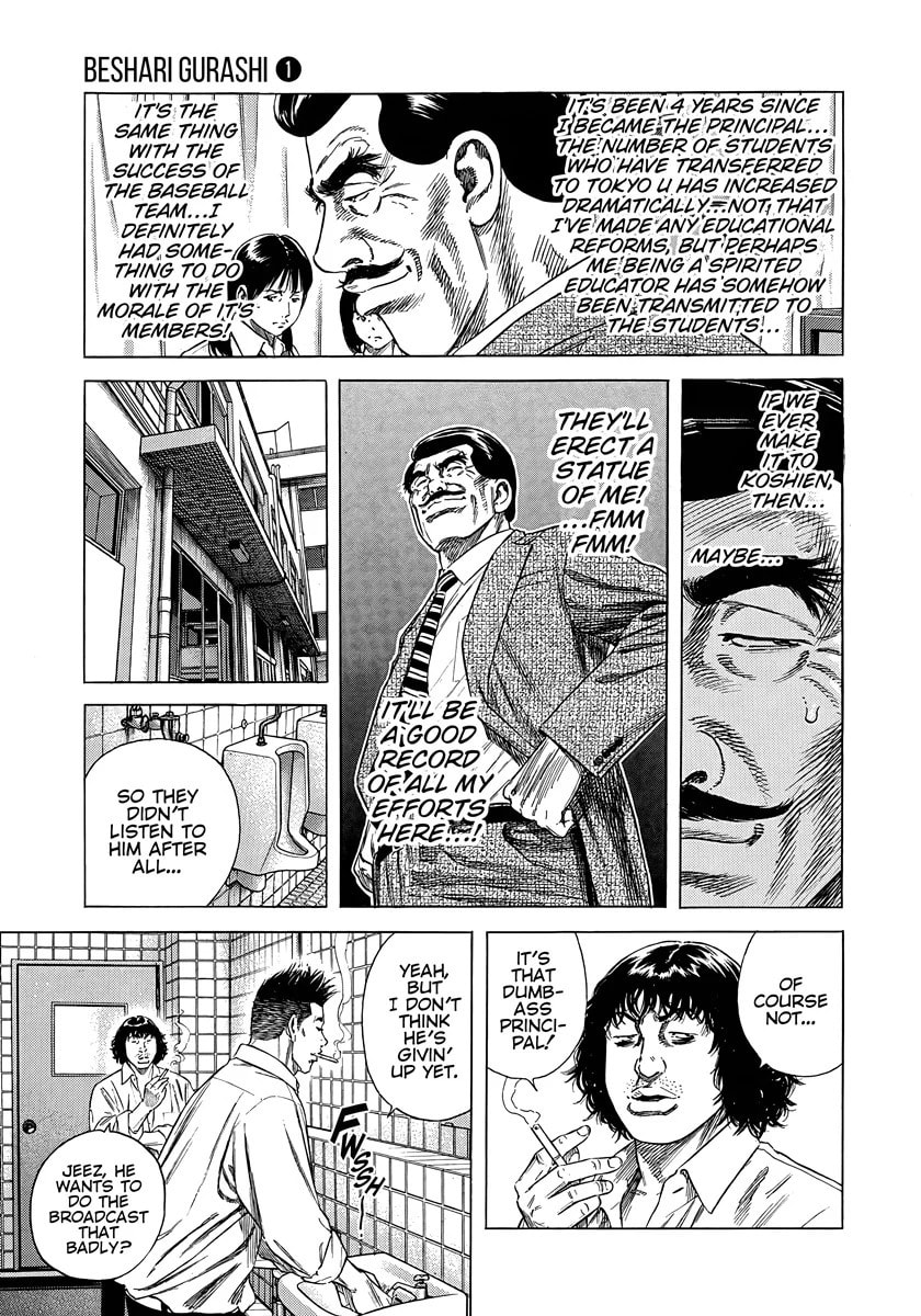 Read Beshari-Gurashi chapter 8 image 5 on Lezhin