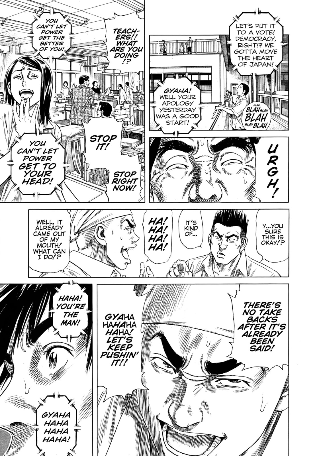 Read Beshari-Gurashi chapter 9 image 14 on Lezhin