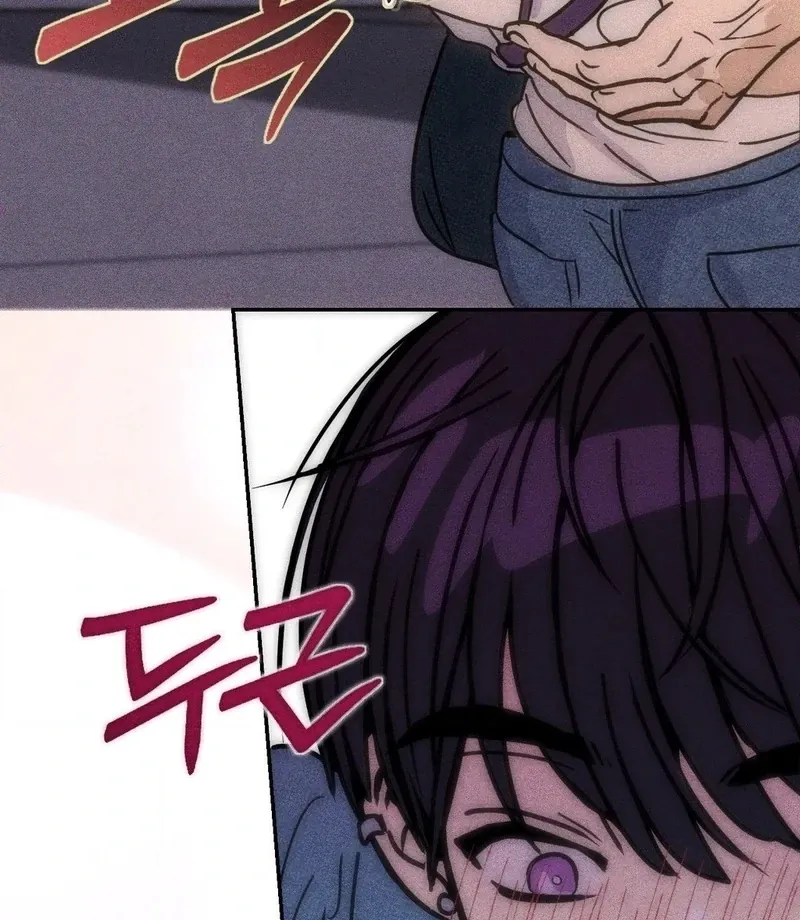 Best Friend's Instruction Manual Chapter 1 page 107 - 