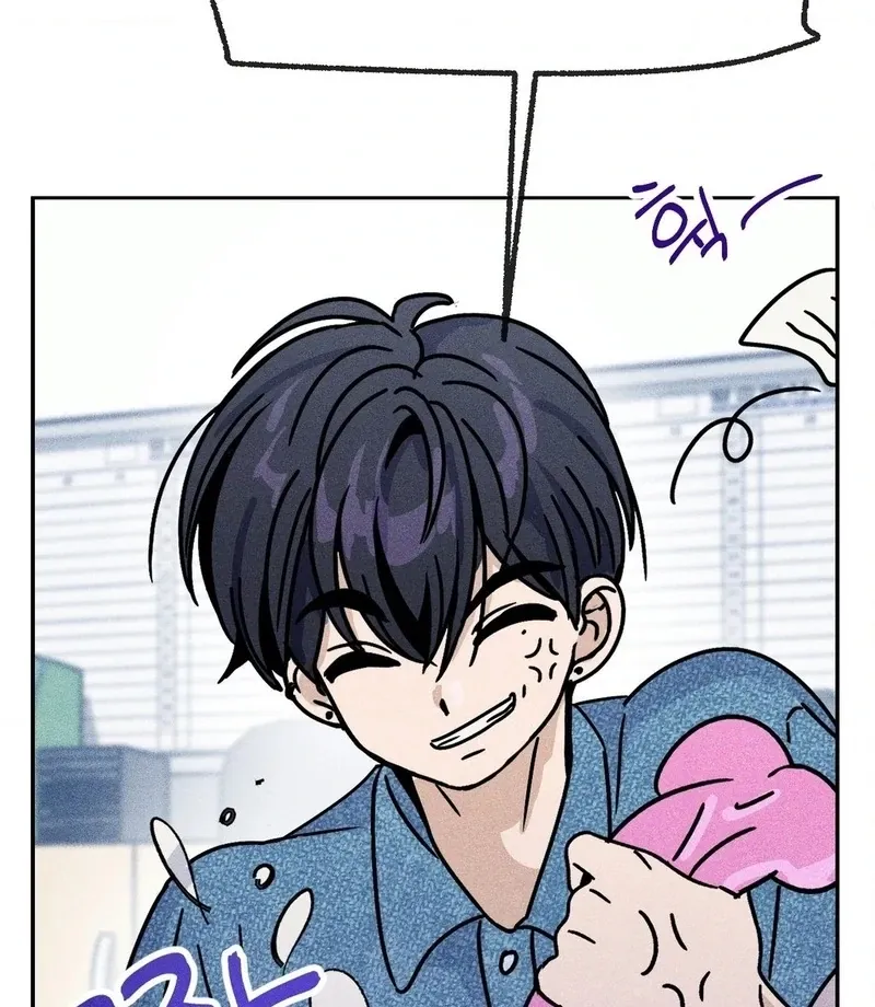 Best Friend's Instruction Manual Chapter 1 page 89 - 