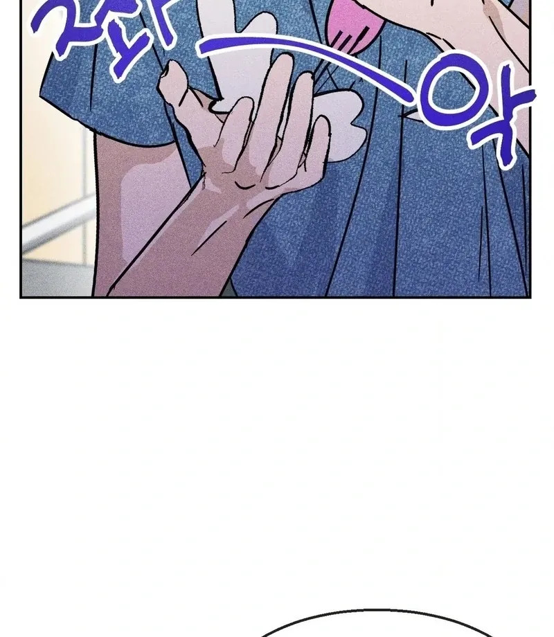 Best Friend's Instruction Manual Chapter 1 page 90 - 