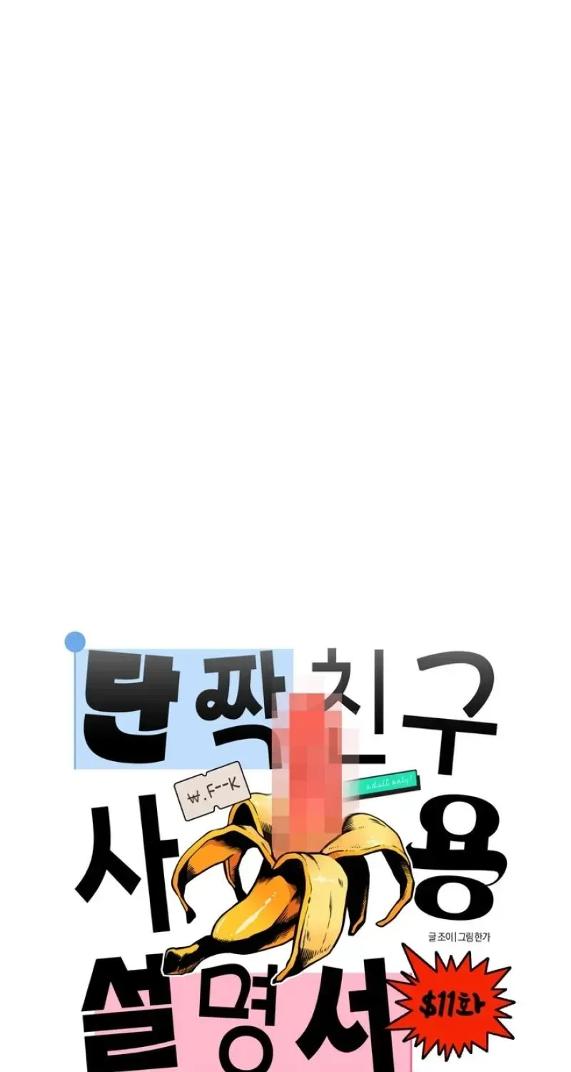 Best Friend's Instruction Manual Chapter 11 page 20 - 
