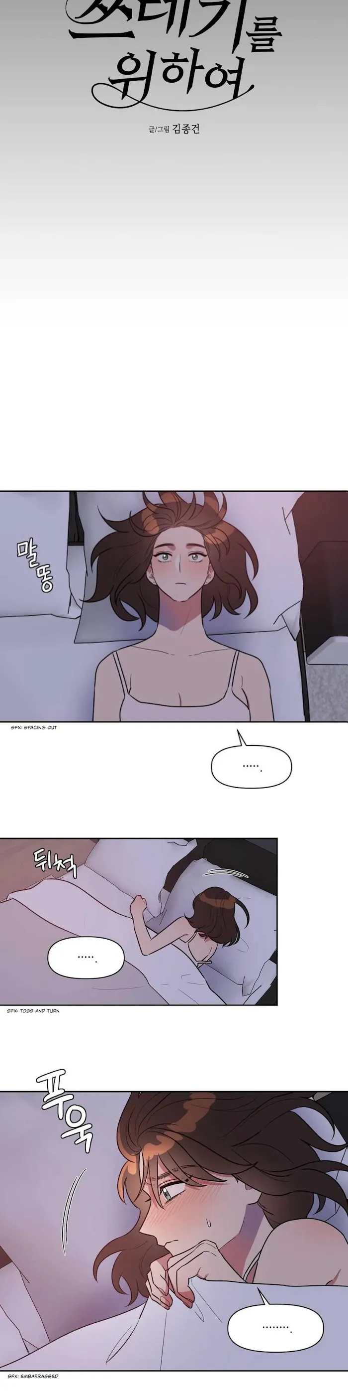 Read Best Served Cold chapter 10 image 8 on Lezhin