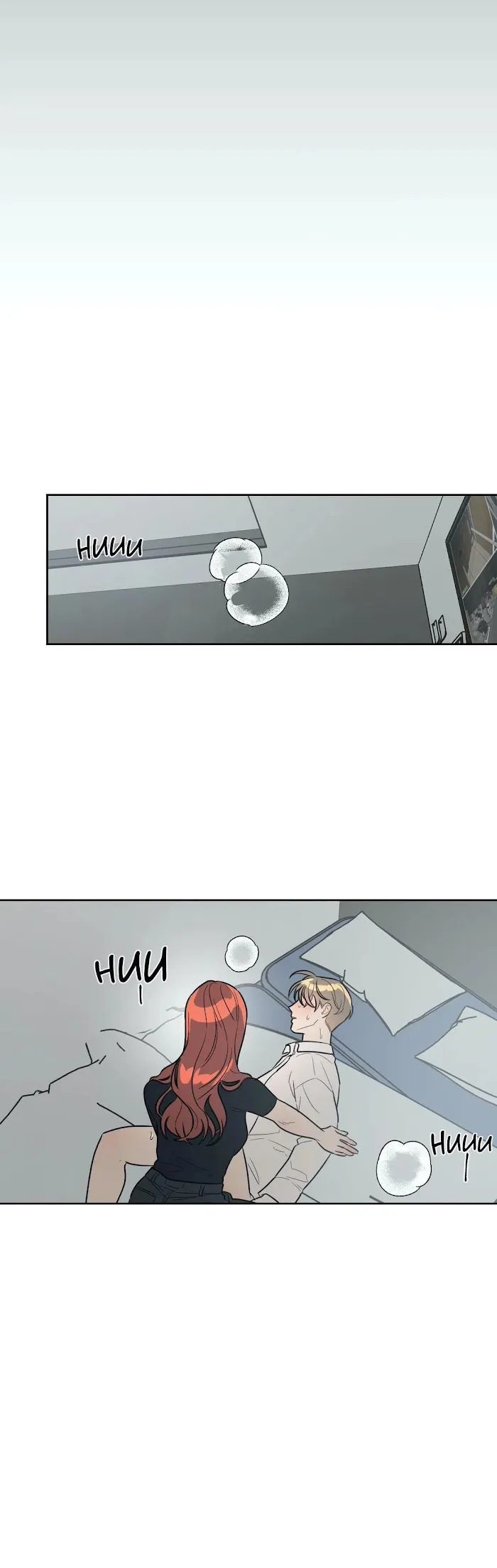 Read Best Served Cold chapter 45 image 26 on Lezhin