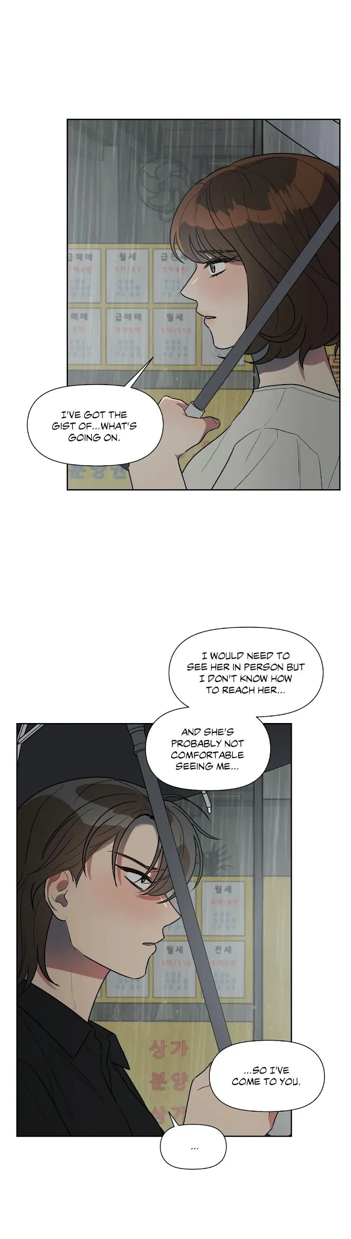 Read Best Served Cold chapter 49 image 13 on Lezhin