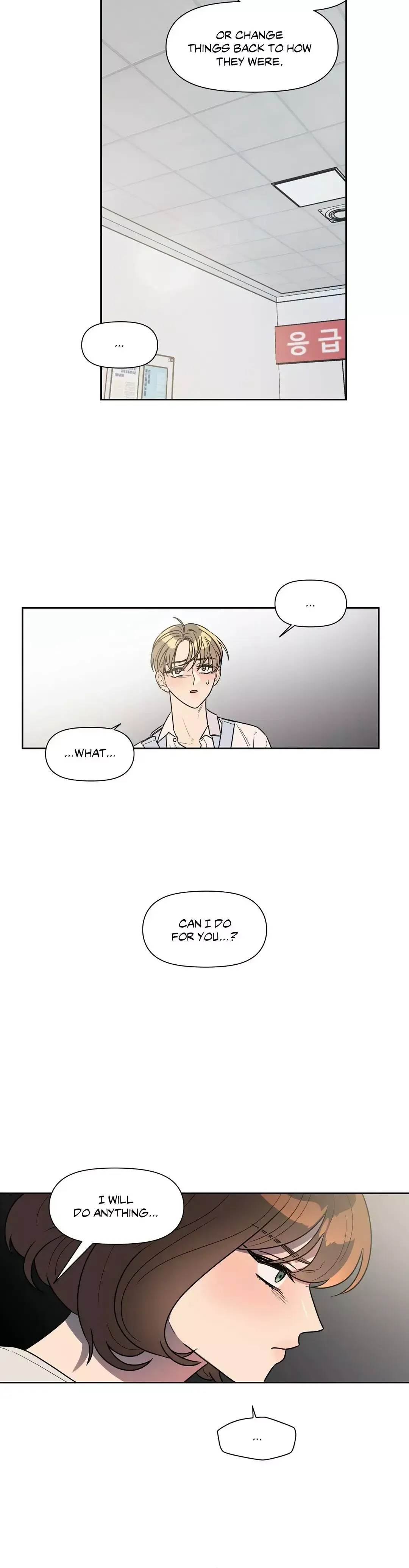 Read Best Served Cold chapter 50 image 17 on Lezhin