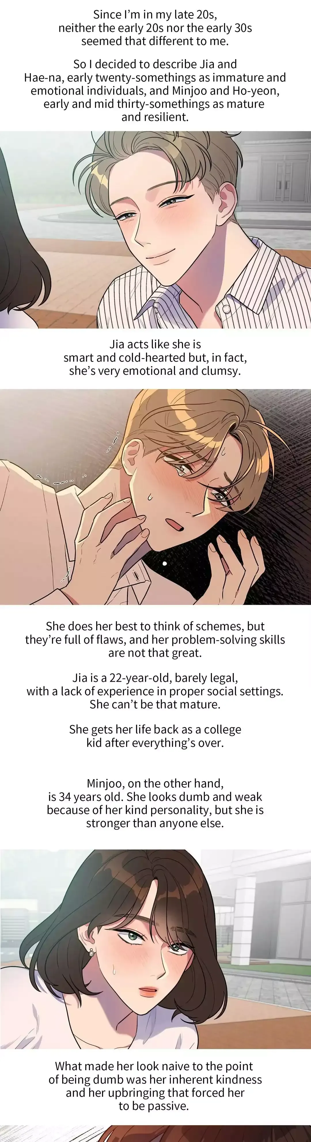Read Best Served Cold chapter 71.5 image 3 on Lezhin