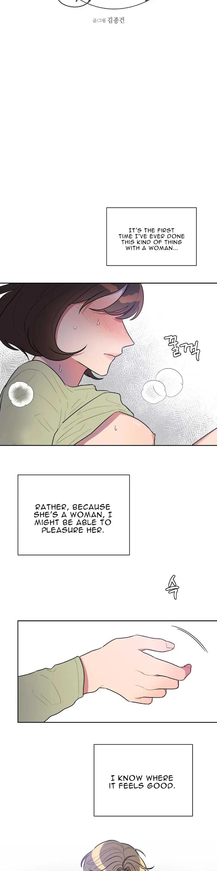 Read Best Served Cold chapter 8 image 2 on Lezhin