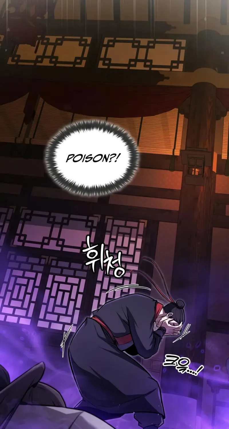 Read Best Teacher Baek chapter 133 image 116 on Lezhin