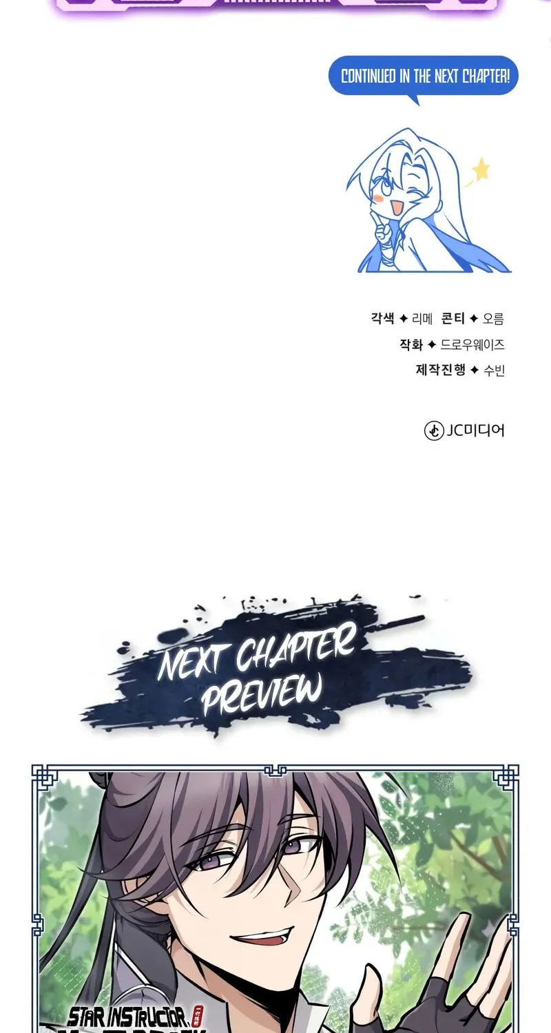 Read Best Teacher Baek chapter 133 image 121 on Lezhin