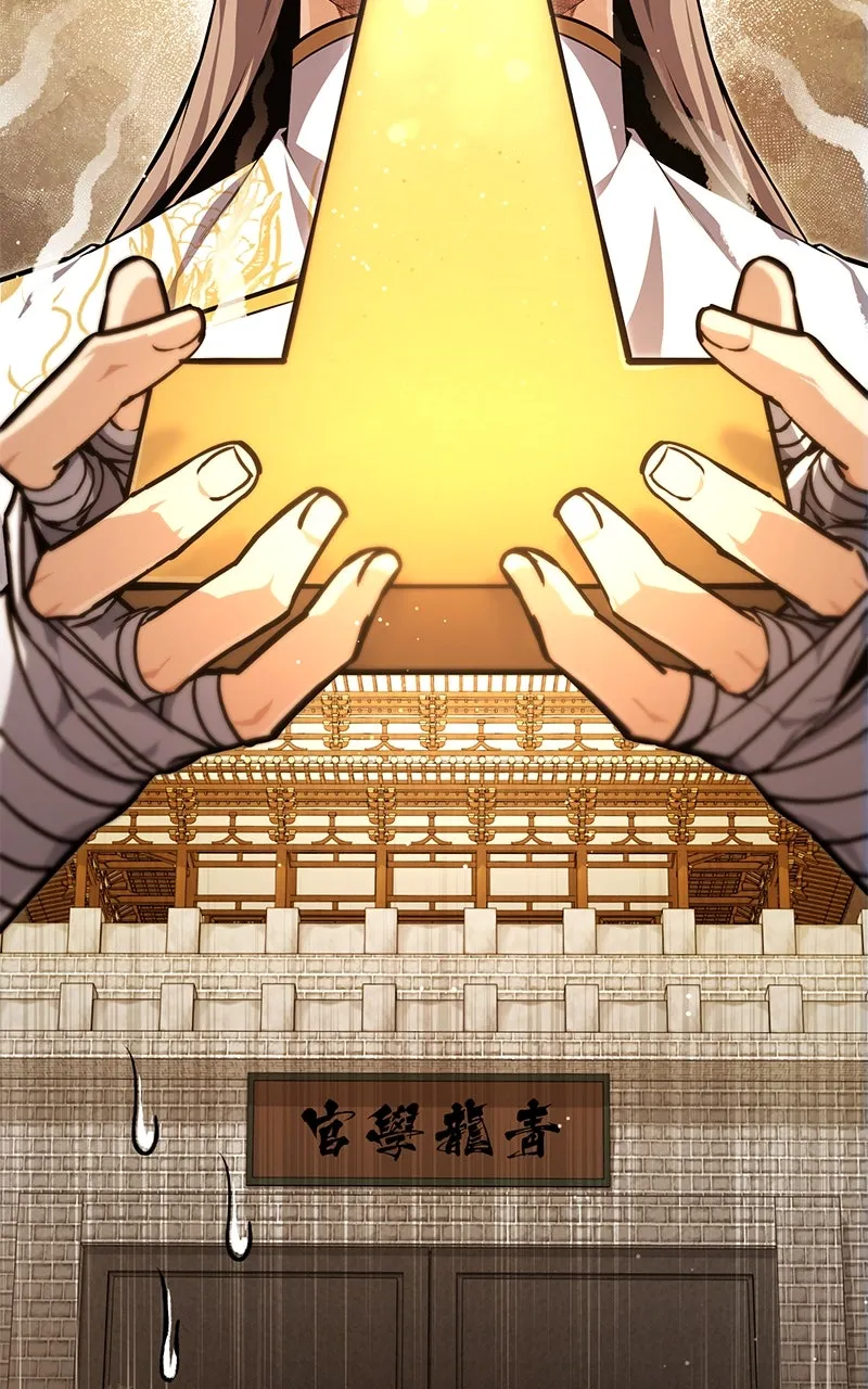 Read Best Teacher Baek chapter 134 image 32 on Lezhin