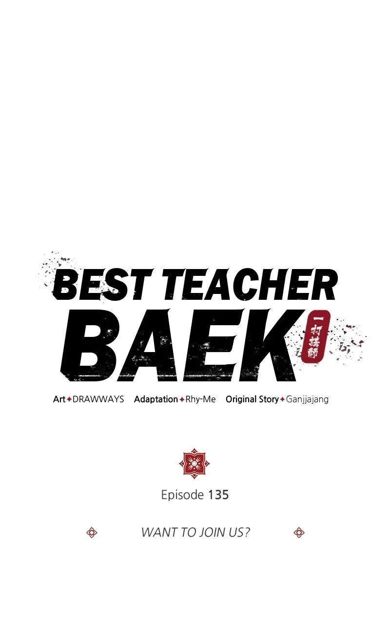 Read Best Teacher Baek chapter 135 image 27 on Lezhin