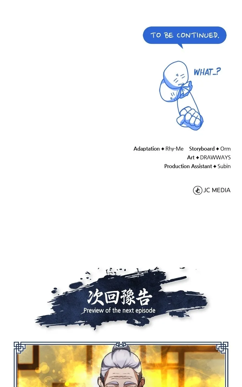 Read Best Teacher Baek chapter 137 image 146 on Lezhin